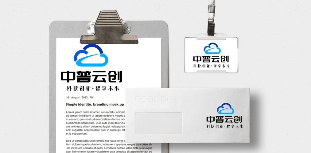 山东中普云创科技
